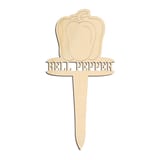 Laser-cut baltic birch silhouette of GARDEN MARKER BELL PEPPER
