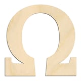 Laser-cut baltic birch silhouette of GREEK LETTER OMEGA